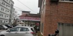विद्युतीय कारोबार गर्ने छ विदेशी कम्पनीले तिरे कर